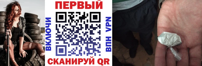 Купить где Тосно Амфетамин Розовый