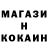 Кодеин напиток Lean (лин) Gordan Katrin