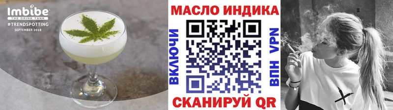 Купить закладки  Тосно  Еда ТГК конопля 