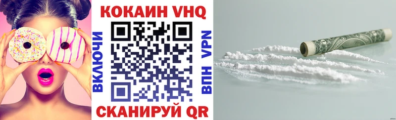 Купить Тосно Кокаин 97%