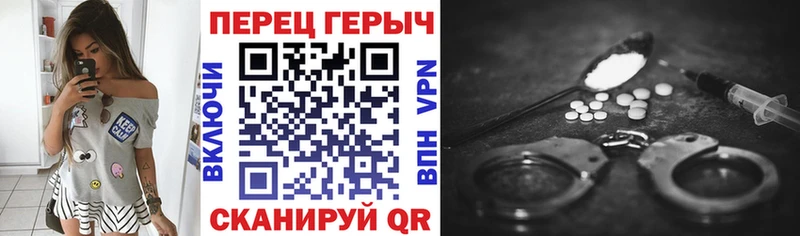 Купить закладки  Тосно  Героин герыч 