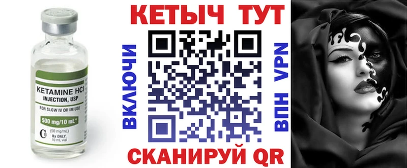 Купить закладки  Тосно  КЕТАМИН ketamine 