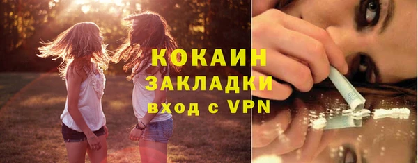 соль ск Аркадак