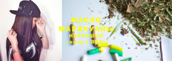 мефедрон Арсеньев