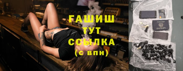 мефедрон Арсеньев