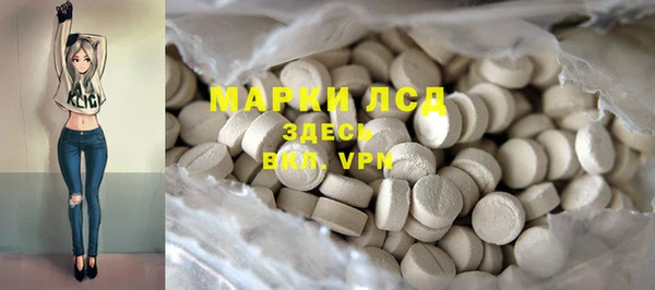 прущий лед Балахна