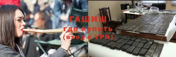мефедрон Арсеньев