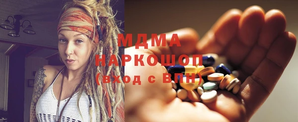 мефедрон Арсеньев