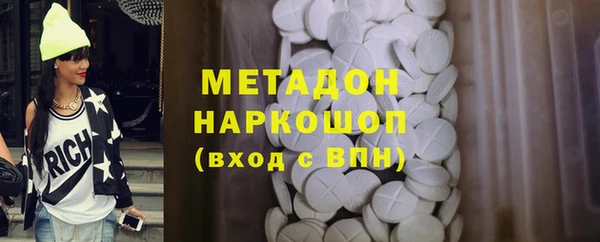 не бодяженный Армянск