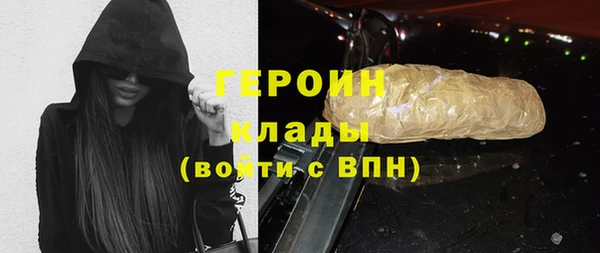 не бодяженный Армянск