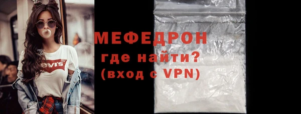 мефедрон Арсеньев