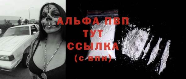 не бодяженный Армянск