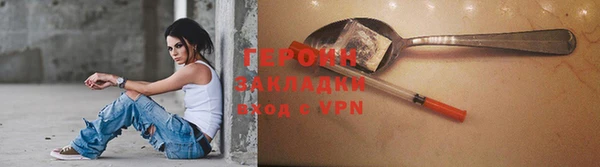 не бодяженный Армянск