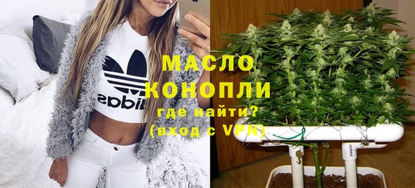 соль ск Аркадак