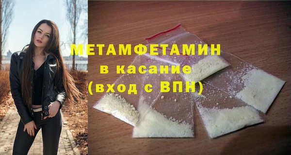 прущий лед Балахна