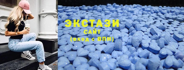 мефедрон Арсеньев