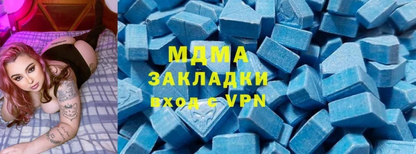 не бодяженный Армянск