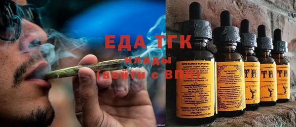 не бодяженный Армянск