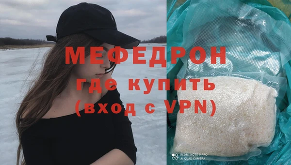 мефедрон мука Баксан
