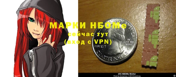 мефедрон Арсеньев