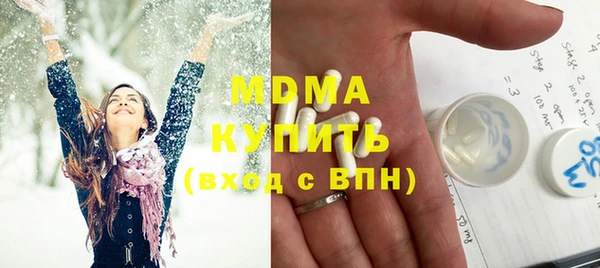 соль ск Аркадак