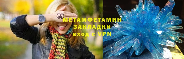 не бодяженный Армянск