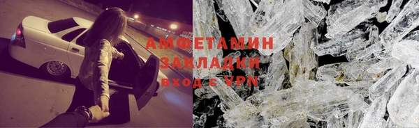 мефедрон Арсеньев