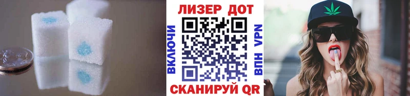Купить закладки  Тосно  LSD-25 экстази кислота 