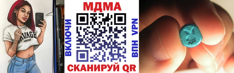 Купить где  Тосно  MDMA кристаллы 