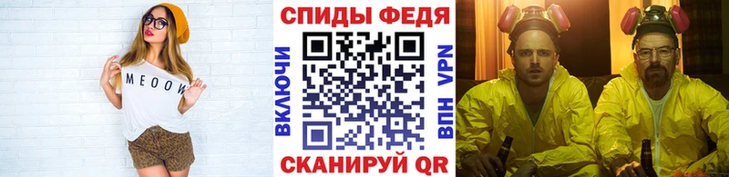 Купить закладки Тосно Метамфетамин Methamphetamine