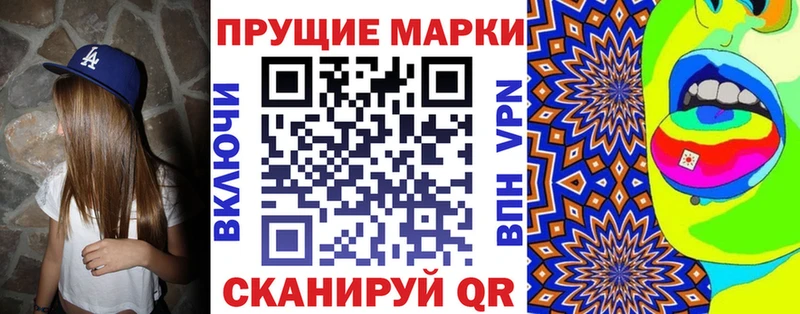 Купить  Тосно  Марки NBOMe 1,5мг 