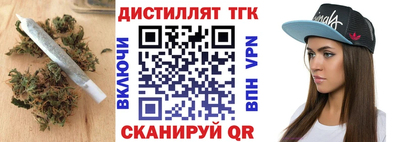 Купить закладки  Тосно  Дистиллят ТГК вейп 